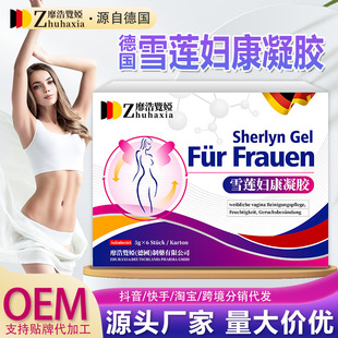 ��ѩɏ�D�����zŮ��˽̎�o��ȥ��ζ�坍˽����m�̝����B���l