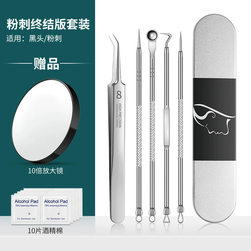 Набор игл для акне Acne Needle, инструмент для выдавливания и скребка черных точек, ультра-тонкие чистящие tweezers, закрытый рот, сборка красоты Pengde