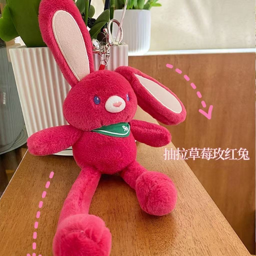 粉黑抽拉兔拉耳兔子可爱抽拉兔钥匙挂件毛绒玩具玩偶公仔礼物女
