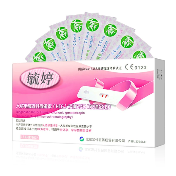 Yuting early pregnancy detection card single-piece (ZY-K) [own urinary cup]