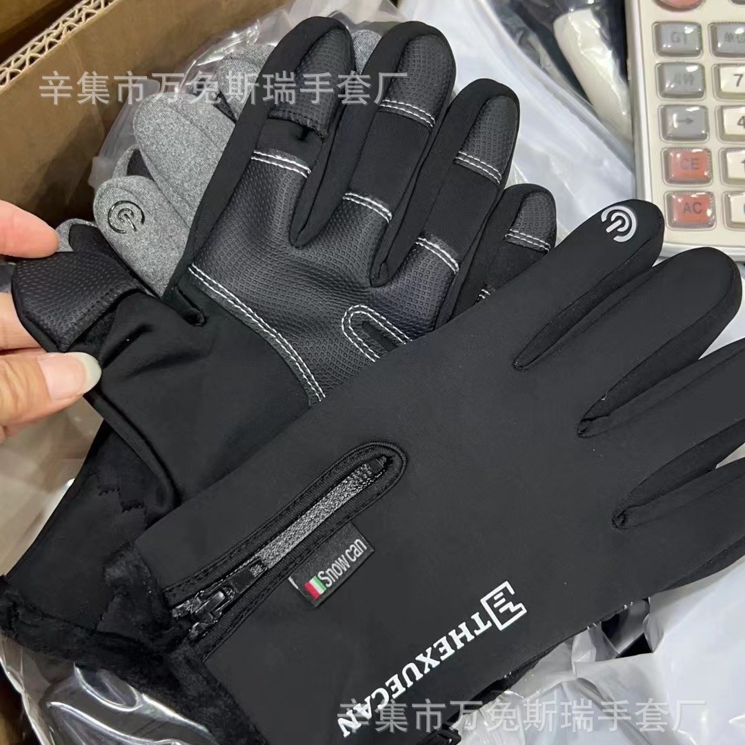 Warm waterproof gloves with zipper