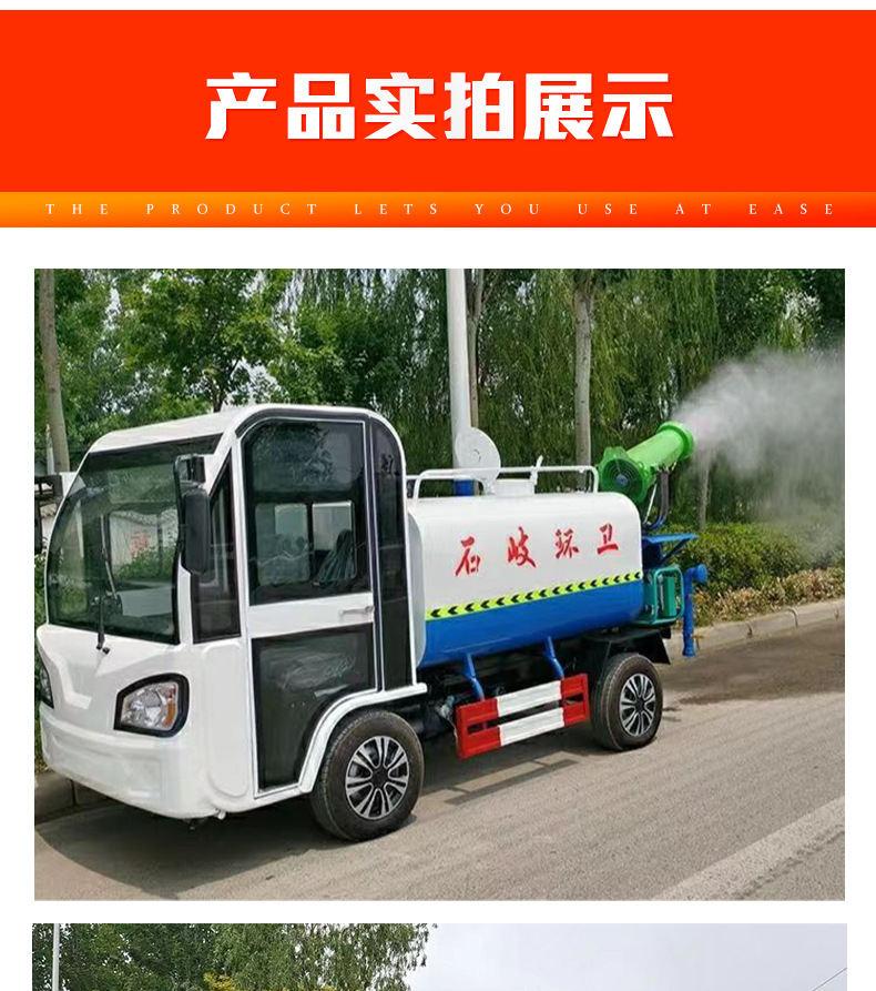 6洒水车1_07.jpg