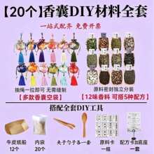 �ֹ�����diy���ϰ��ɰ���������մ��ӈF����ӶYƷ