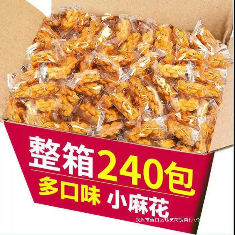 Твисти целая коробка закусок, закуски, хрустящий перец, соль, сеть, красное печенье ручной работы, чтобы наполнить голод