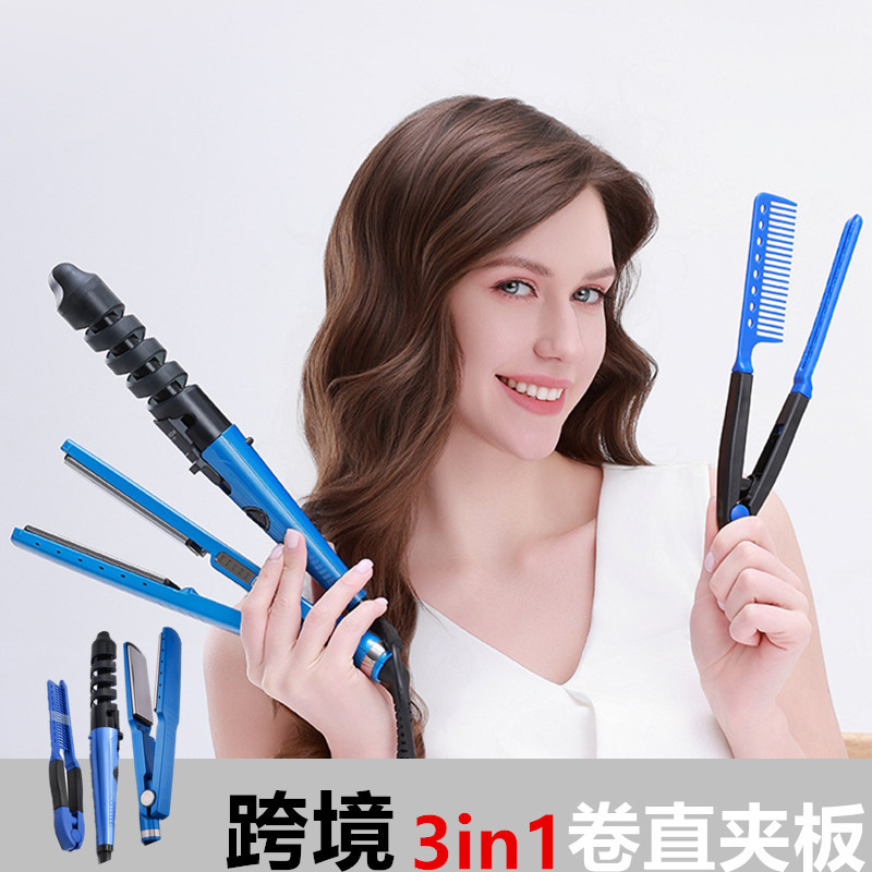 跨境3in1 三合一卷发棒夹板直发器 干湿不伤发螺旋卷发器梳子套装