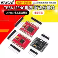 Driver chip with built-in ignition module, 12v high-voltage intelligent ignition ic, supports overload protection