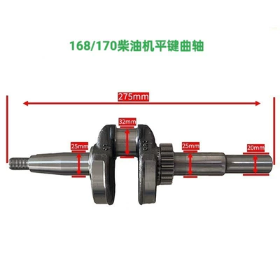 Inclined horizontal air-cooled diesel engine parts engine parts auto-diesel 168F crankshaft flat key output shaft