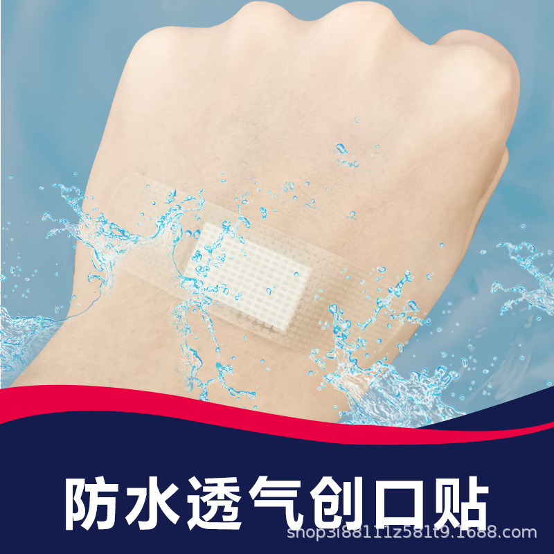 華魯親貝防水通気創口貼付医療用止血透明家庭用高弾快適創可貼付100枚/箱|undefined