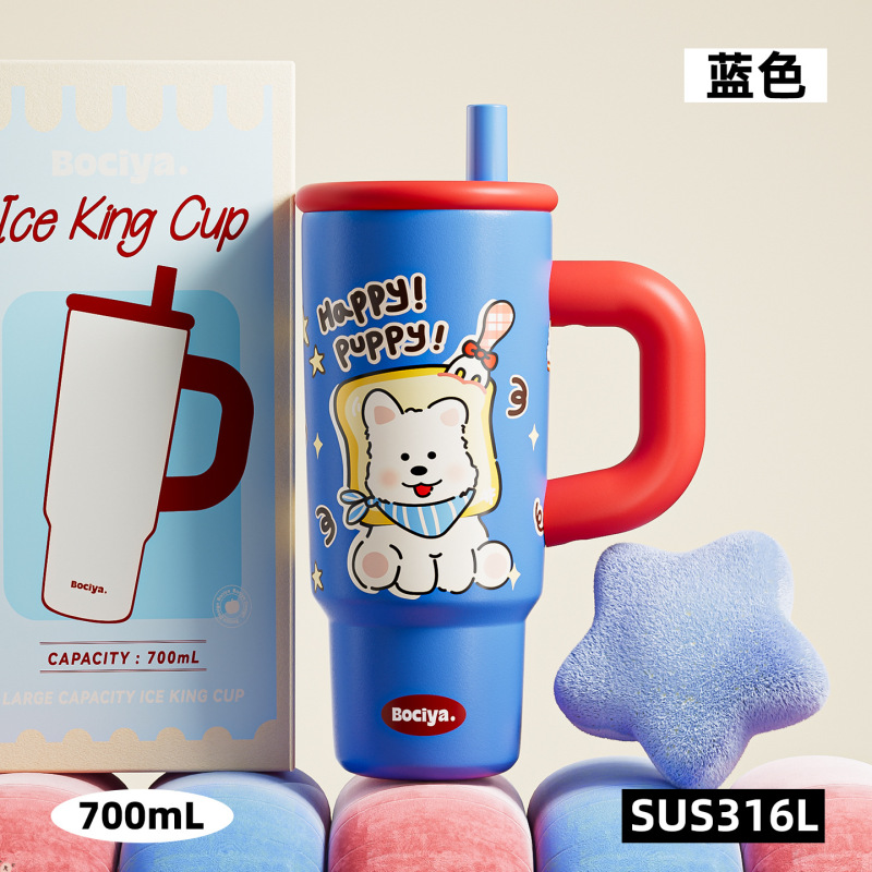 bociya水杯保温杯女大容量冰霸杯新款把手车载保冷带茶隔吸管杯子|undefined