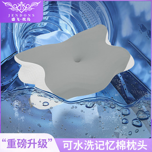 New Memory Foam Pillow for Cervical Spine, Ergonomic Butterfly-Shaped Deep Sleep Large Pillow, Cool, Comfortable and Washable