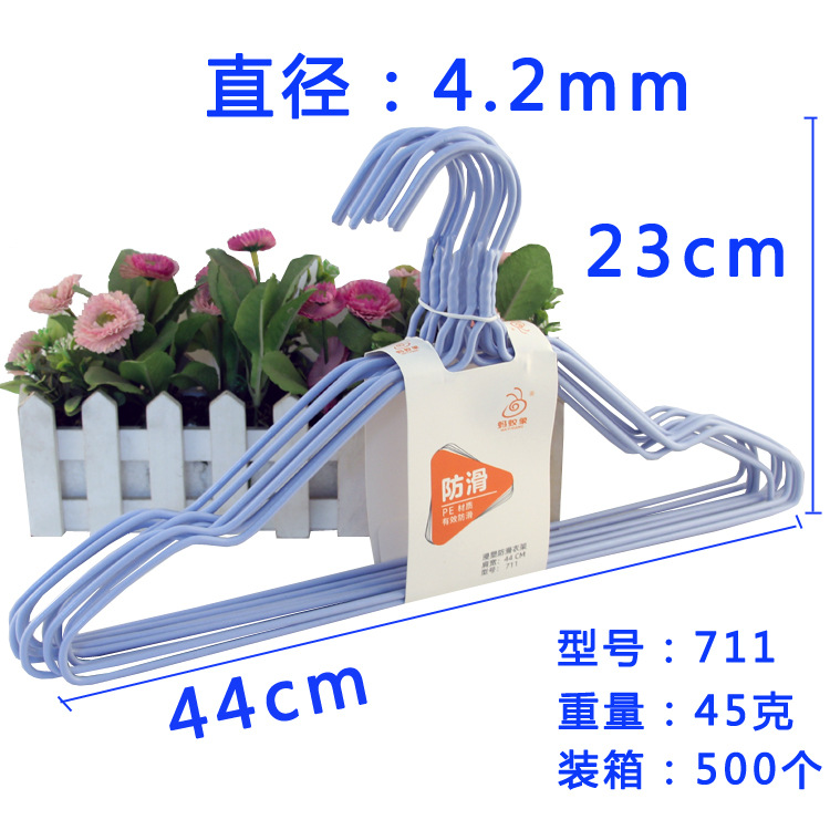 711衣架主图尺寸图