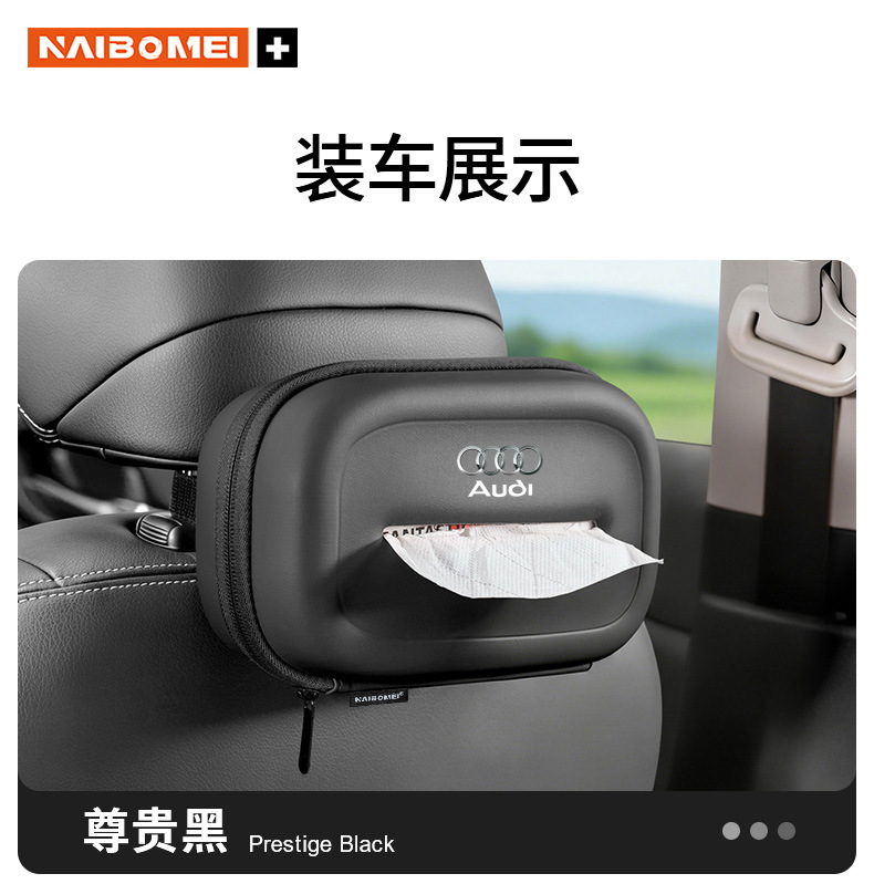 Suitable for Fox Alpha T/T5/S/S5/Koala Car Tissue Box, Car Armrest Box Tissue Holder, Car Decoration