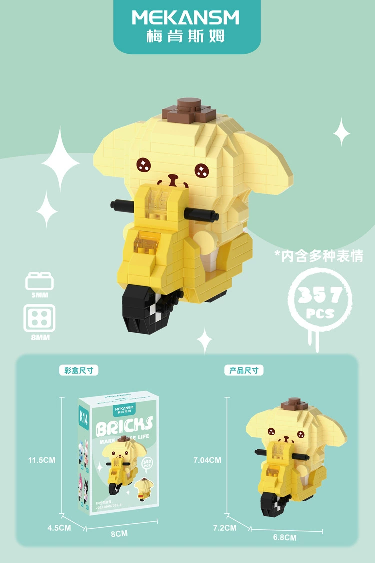 Mini Bricks Cartoon Constructor Set, Sanrio-style Characters, Multiple Models (188–626 pcs)