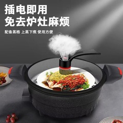 Household Multifunctional Perforated Iron Rice Cooker Electric Hot Pot Micro-pressure Cooker Electric Wok Electric Pressure Cooker Electric Hot Pot Electric Cooker