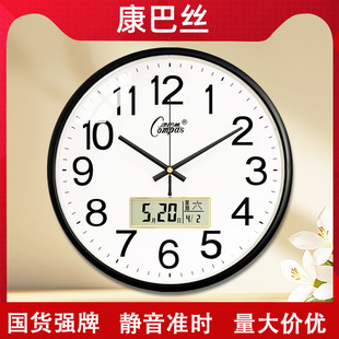 Combas wall clock living room clock creative fashion office school classroom wall clock home silent clock simple