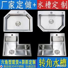 �D��ˮ�����Ǯ����ʯ�͹ս�304���P䓏N����β�ϴ���������o