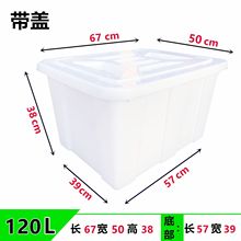 牛筋水箱水桶牛筋浅盆塑料养殖水箱养殖水箱周转箱长方形泡瓷砖桶