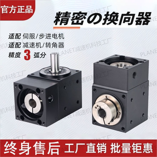温州浙齿传动机械有限公司