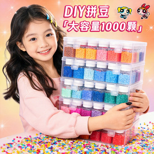 ����ƴ������ƿ�b�������b2.6mm��Ʒ�|ƴ����diy���w�ֹ����b���