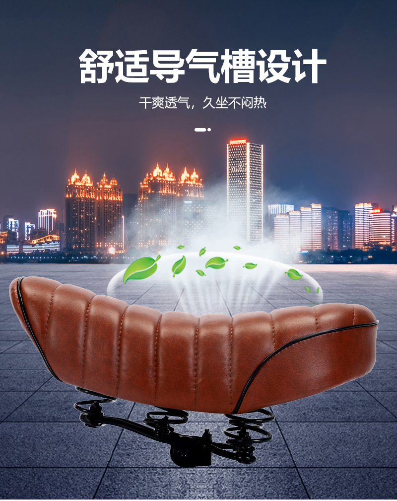 Cross-border Electric Vehicle Cushion Lefter Shock Absorbing Harley Snowmobile Battery Car Seat Riding Bicycle Saddle