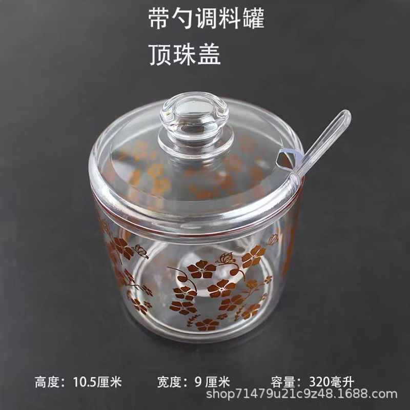 최고 비드 큰 설탕 실린더 330ml 인쇄