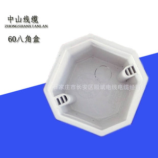 ��ɫ���Ϸ�ˮ�Ӿ������_�P�����׺� ��ȼPVC86��60���b�˽ǽӾ���