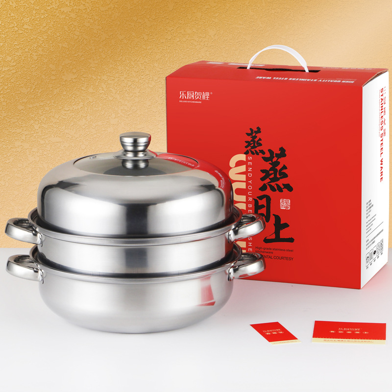 2026马年开门红厨具礼三层蒸汤一体火锅银行保险公司过年年会送礼