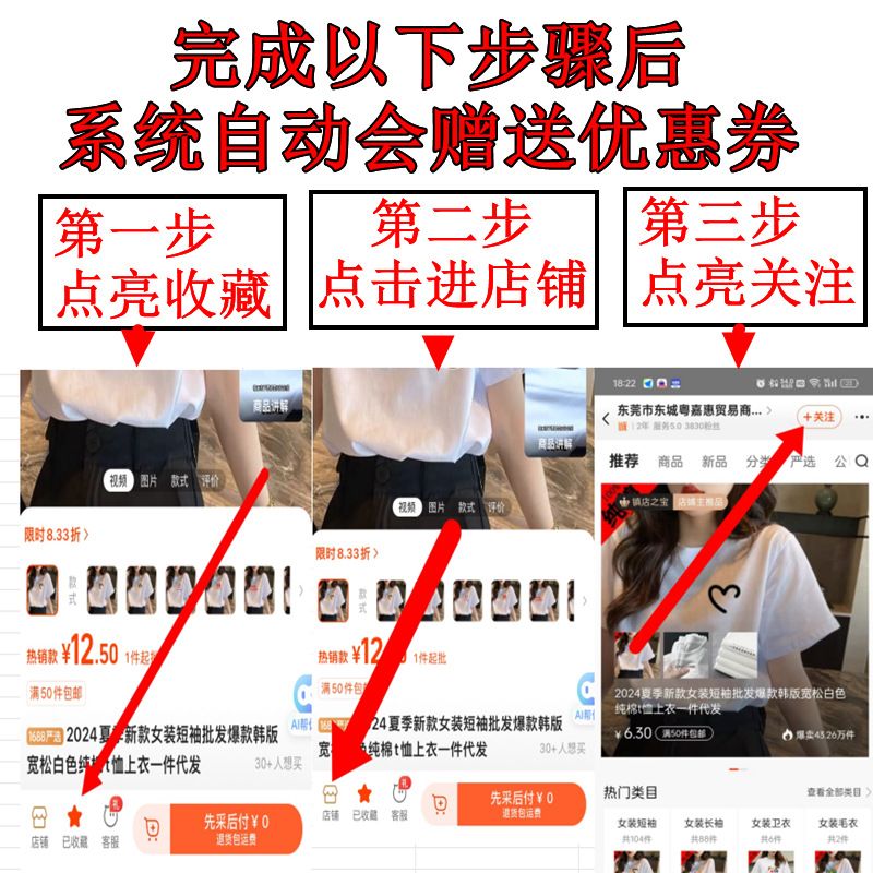 t恤女