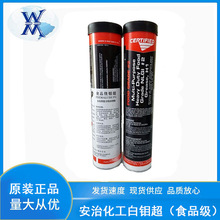 ���λ������f�� ����֬PREMALUBE(FG)ʳƷ���طN�ͺ��X������֬