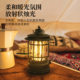 TikTok Explosions Outdoor Camping Lamp Camping Lamp Outdoor Special Tent Lamp Cob Rechargeable Portable Lamp Retro Horse Lamp