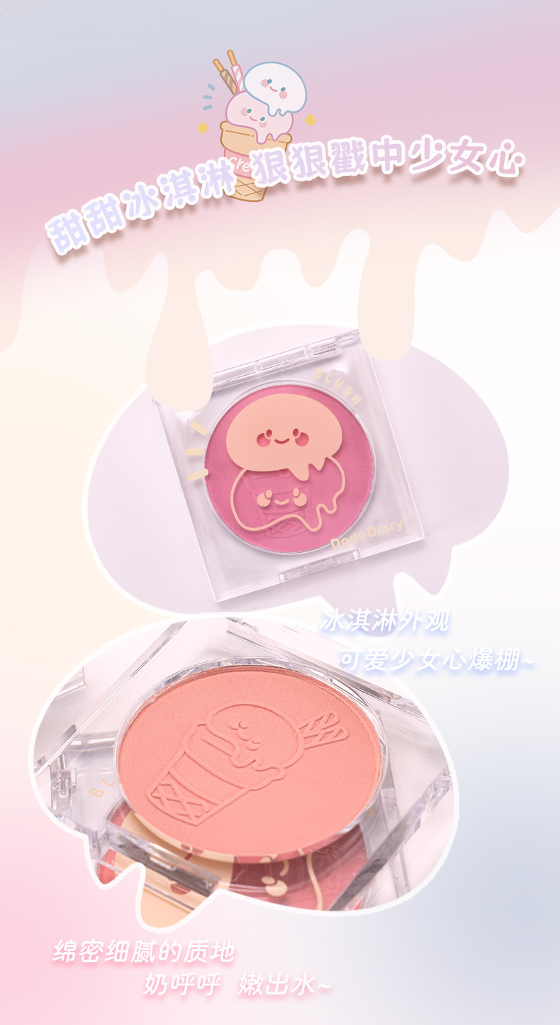 DoDiary Single-color Blush Natural matte, affordable student wholesale blush palette for brightening and contouring details Picture