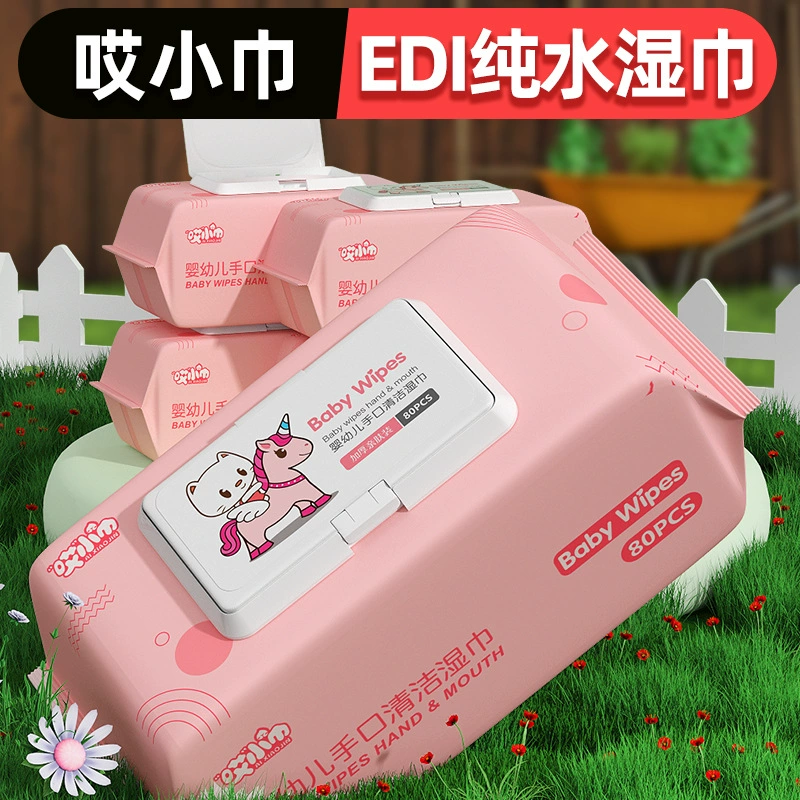 Детские Салфетки Для Рук 80 штук большой упаковки гигиенические чистящие салфетки бумажные с крышкой детские салфетки оптовая продажа с фабрики