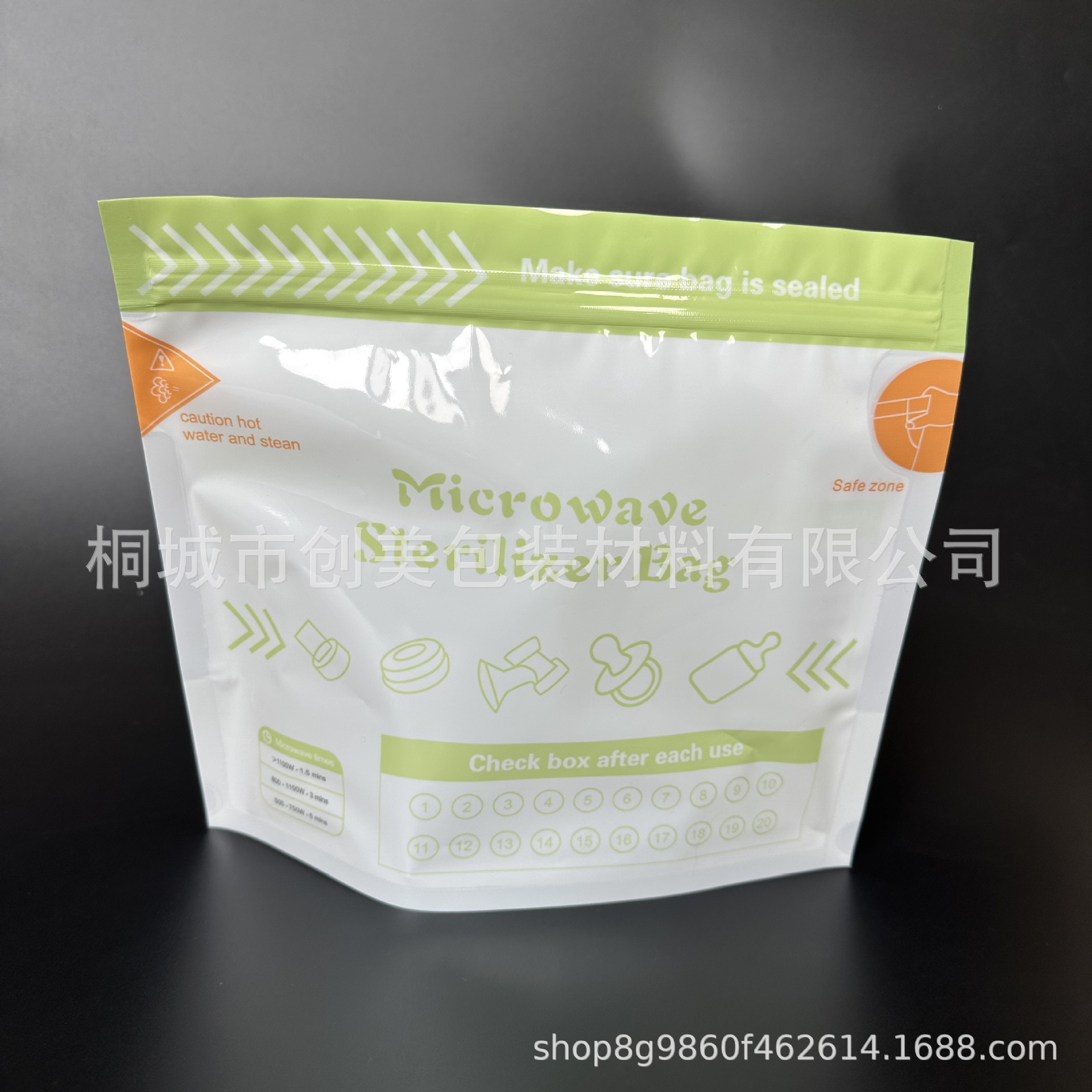 供应食品消毒袋拉链自立微波炉加热包装袋 水煮蒸汽微波炉消毒袋