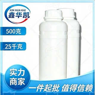 稳定剂HKR-3310  油性、水性涂料性能优异的液态复合紫外光稳定剂