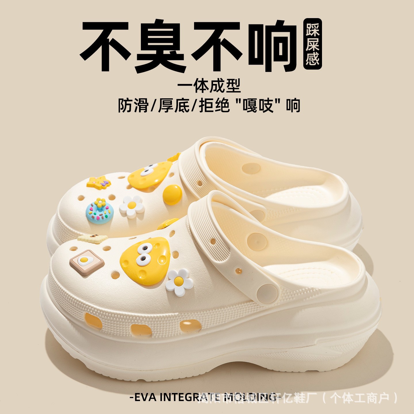 [라이트 휠/본 화이트-T38]