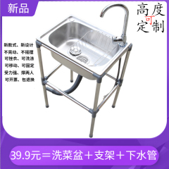 G3YN Thickened Single-Bowl Kitchen Sink with Stand, Large Single-Bowl Dishwashing Sink, Deep Washing Basin