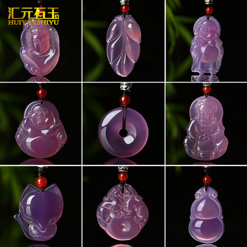 Imperial Purple Chalcedony Peace Buckle Ruyi Pendant Pink Purple Agate Jade Jade Guanyin Buddha Pendant Live Source