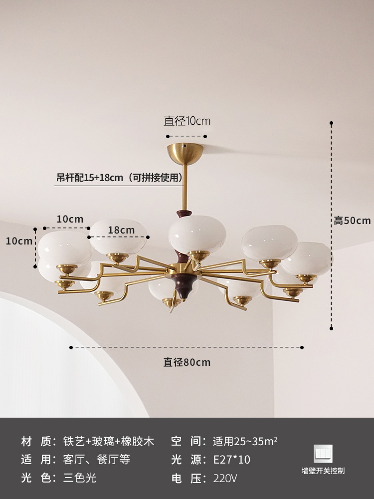 Comedor retro americano estudio dormitorio caqui candelabro luces de sala de estar de madera sólida vintage silencioso