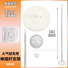 气球;场地布置道具;气球打气筒