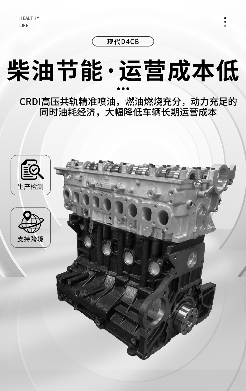 Customizable 2.5T diesel engine assembly suitable for Hyundai D4CB engine for Huiyi Sorento
