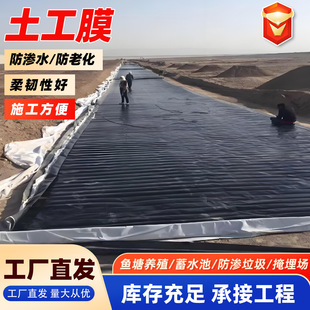 ���BĤ�S���~���Bֳ����������Ӛ����������ˮ��hdpe���B����Ĥ