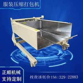 木工机械;全自动打包机;分切机