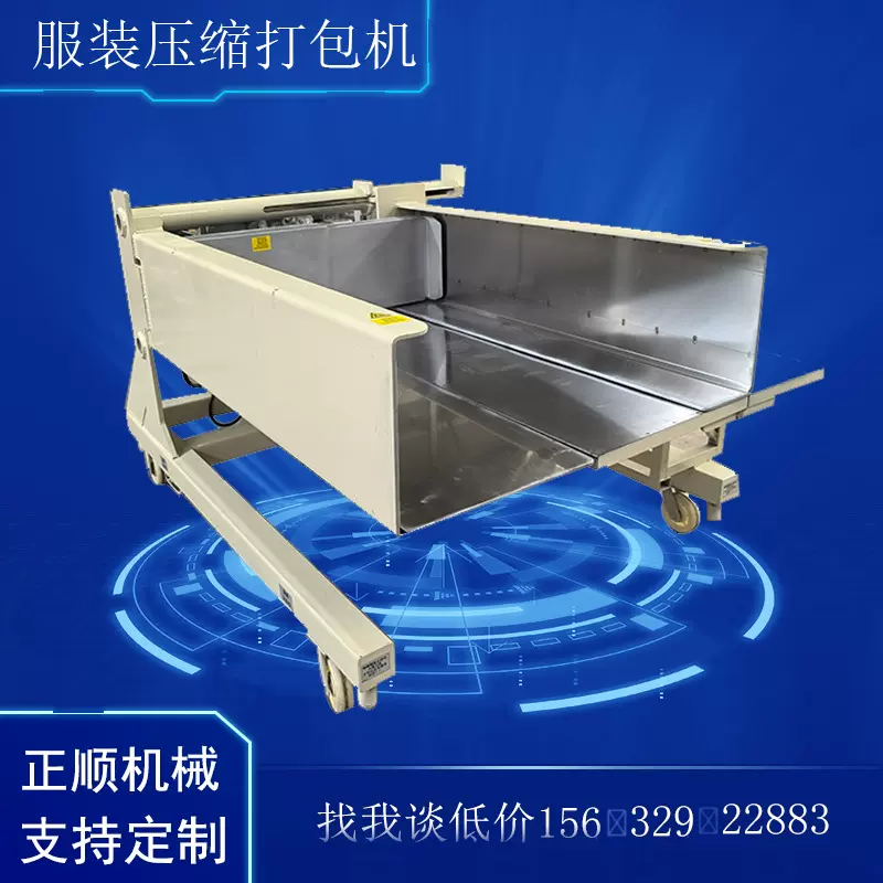 外贸服装压缩打包机液压压包机打包机服装压缩打包机编制袋专用