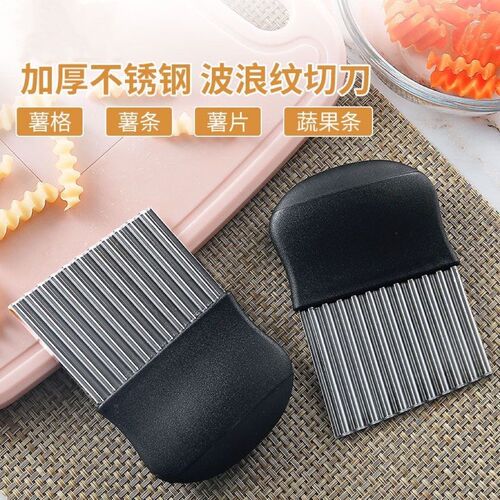 Wavy Blade Wolf Tooth Potato Knife Potato Flower Knife Magic Tool Potato Wavy Knife Kitchen Vegetable Slicing Stainless Steel
