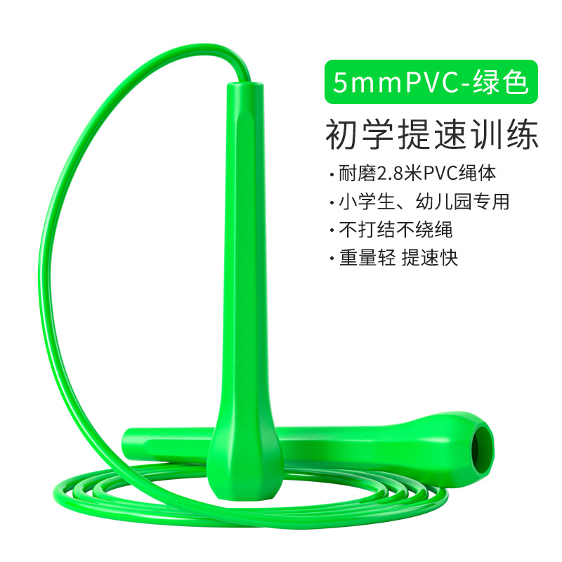 녹색 평면 순수 PVC 로프 본체 [직경 5mm]