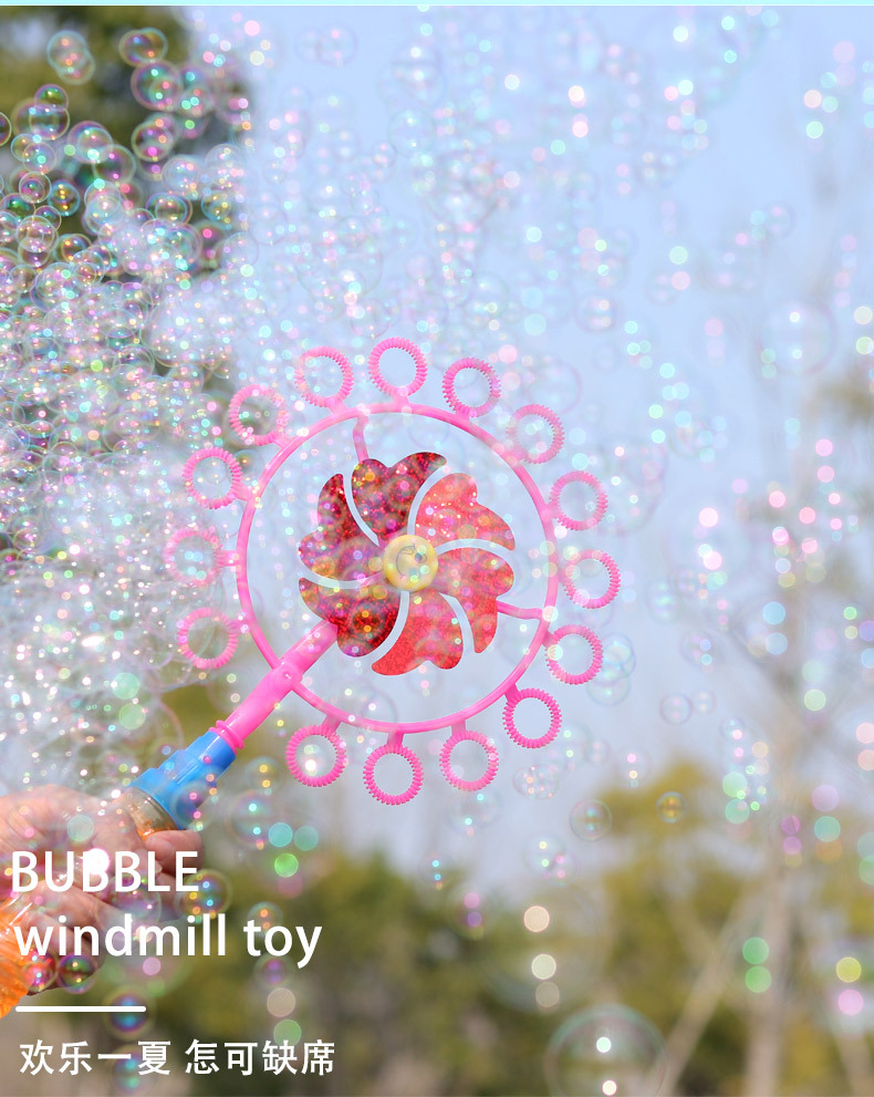 泡泡风车详情_07.jpg