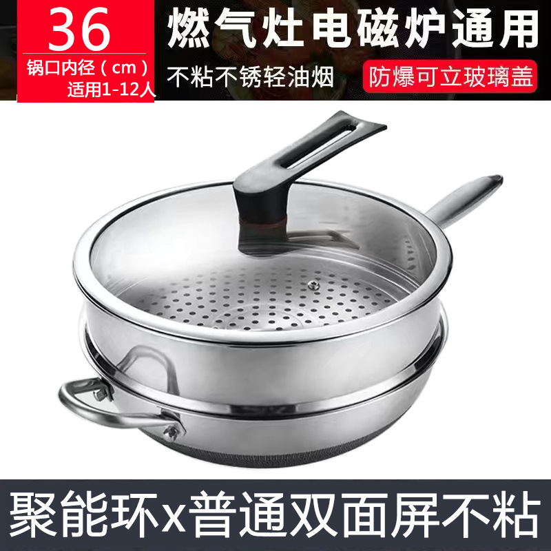 Hueva electromagnética cóncava Mantai para horno de frita de horta de horta de acero inoxidable antiadherente especial para horta de frita de horta comercial de fondo redondo