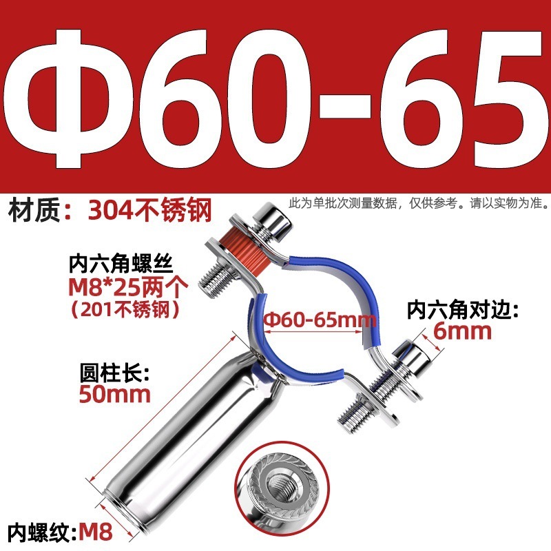 304不锈钢管支架双层调节双头管夹喉箍管道PVC固定支架卡箍双管卡|undefined