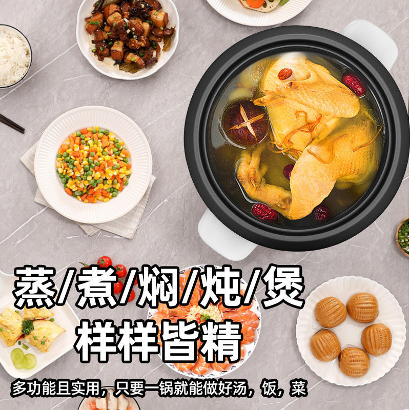 半球炊飯器家庭用小型四人炊飯器家庭用5人ミニ1.5リットル多機能全自動郵便|undefined