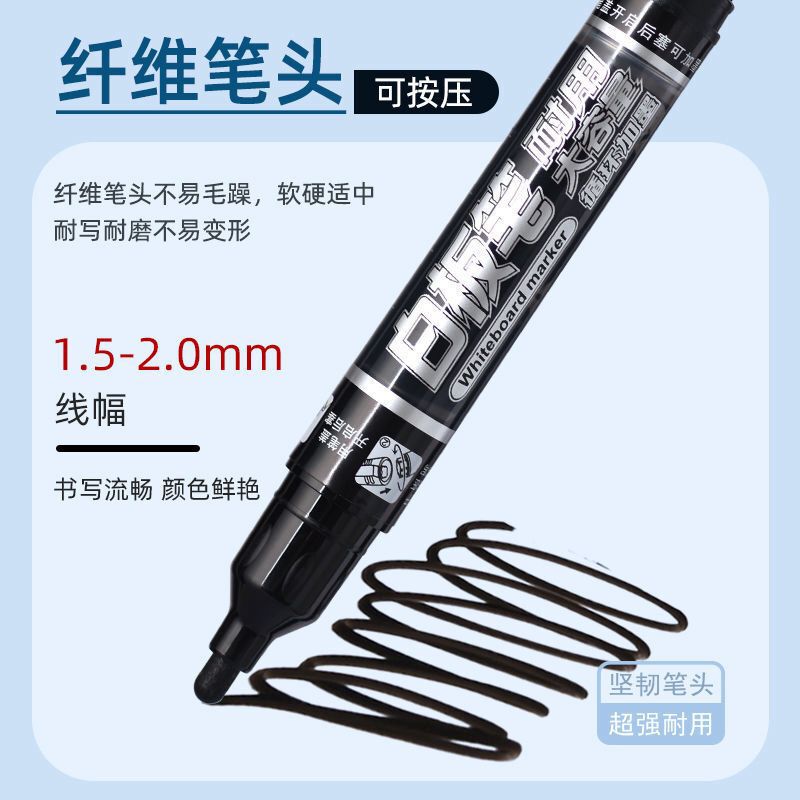 金万年0630直液式白板笔可加墨黑色办公教学培训大容量水性记号笔|undefined